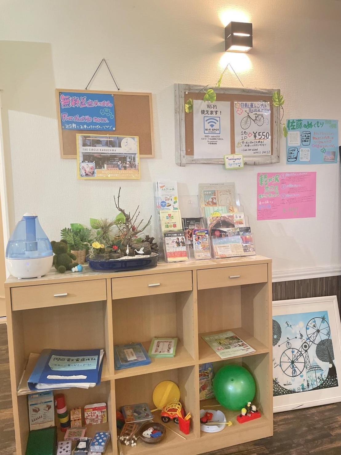 Karuizawa Pension Sato No Nukumori Dış mekan fotoğraf