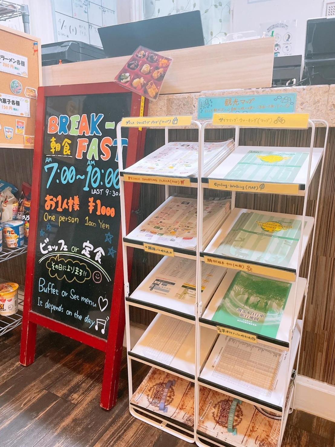 Karuizawa Pension Sato No Nukumori Dış mekan fotoğraf