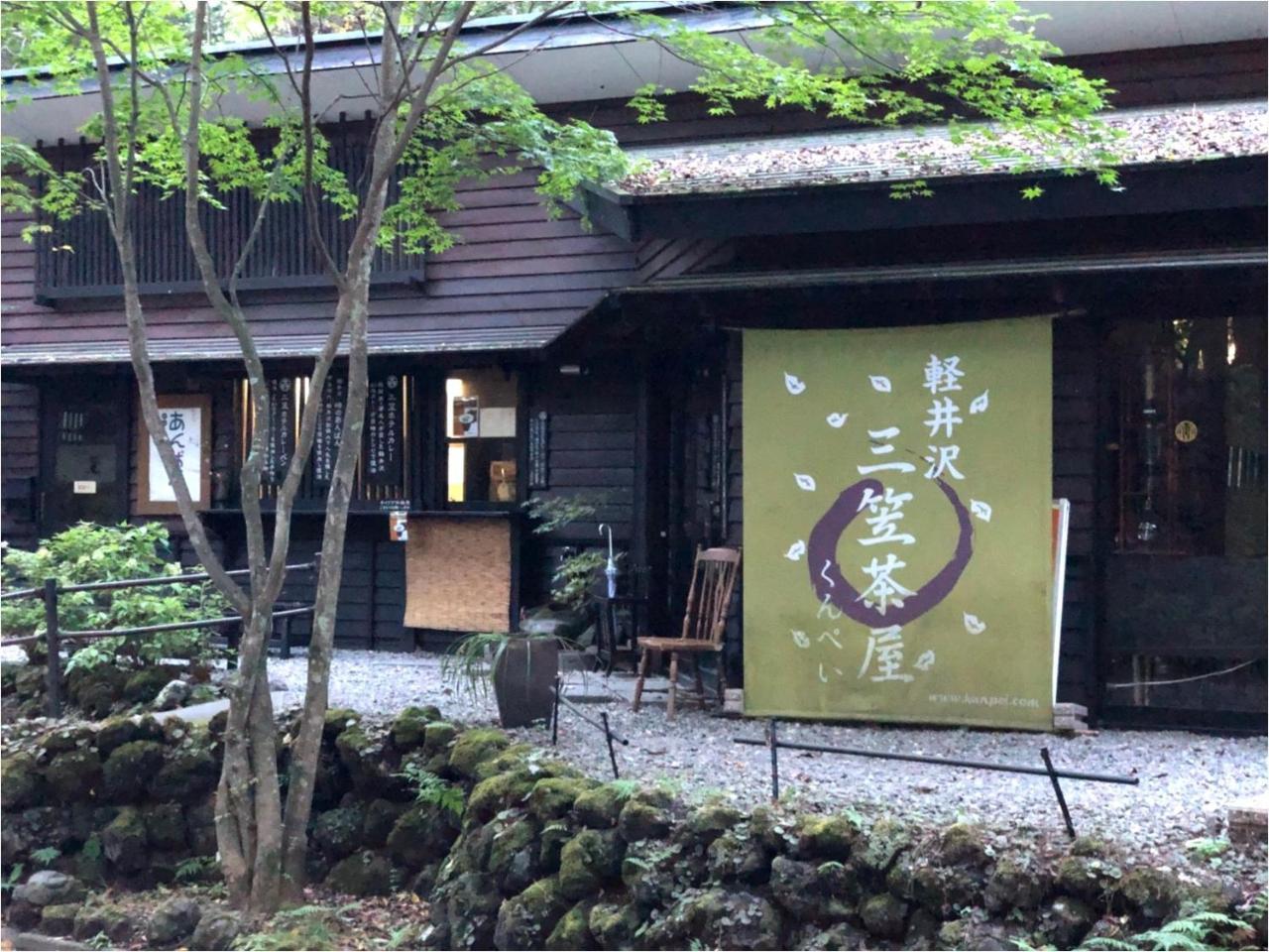 Karuizawa Pension Sato No Nukumori Dış mekan fotoğraf